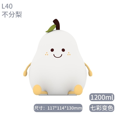 LED Pear Fruit Silicone Night Light 7 Colors Dimming Touch USB Rechargeable Cartoon Bedside Lamp Bedroom Decor Cute Kid Gift