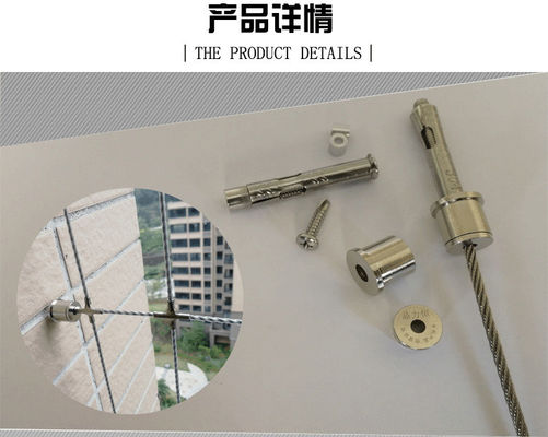2.0mm 316 Stainless Steel Wire High Rise Building Balcony/Window Invisible  Safty Grille
