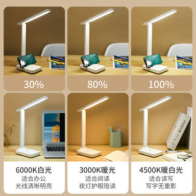USB Charging Bedside Table LED Light Children's Reading Dormitory Study Light for Night Study Lighting