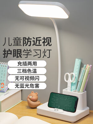 Chargeable Desk Lamp Featuring Multiple Brightness Levels Rechargeable LED Desk Light Ideal for Work and Reading