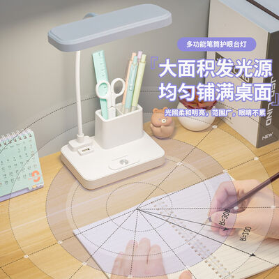 Chargeable Desk Lamp Offering Usb Charging Port and Three Brightness Levels for Workspace Illumination